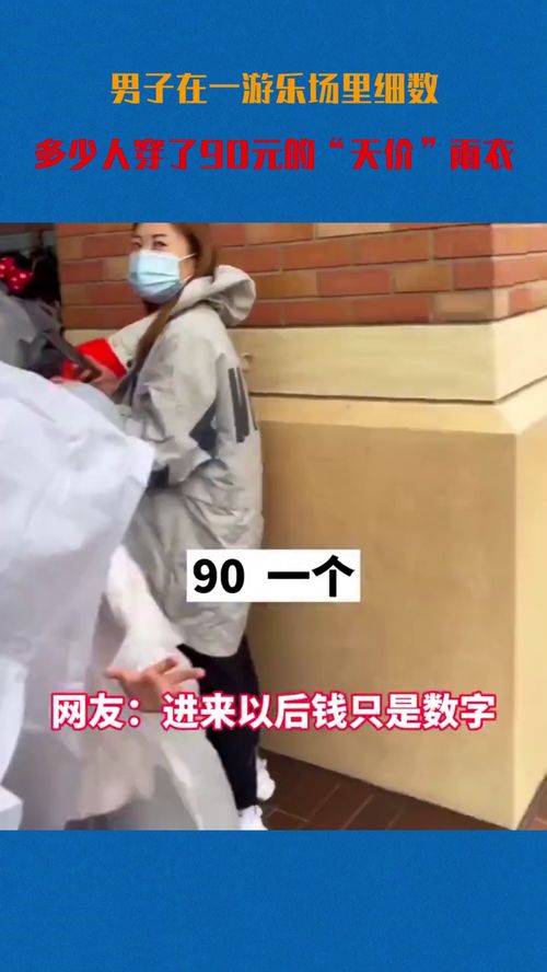 男士汽车雨衣价格多少